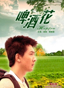 本能在线观看免费完整版电视剧